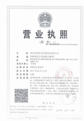 西安網(wǎng)絡(luò)設(shè)備一站式采購(gòu)指南 交換機(jī)、路由器、防火墻與核心代理商解析