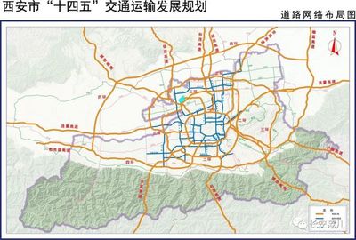 西安“十四五”交通藍(lán)圖 構(gòu)建高效“米”字型綜合交通樞紐網(wǎng)絡(luò)