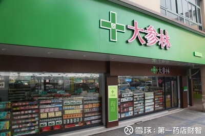 大參林加速布局DTP藥房，攜手恒瑞醫藥與正大天晴年內擬建20余家
