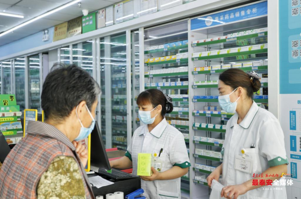 家門口藥店“零差價”買藥！泰安市首批“集采藥品進基層”試點單位正式落地
