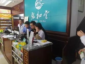 藥品零售企業(yè)集中換證啟動(dòng) 三大舉措織密群眾用藥安全網(wǎng)