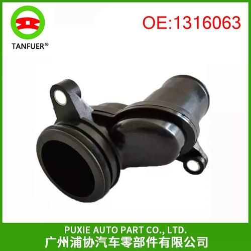 工廠汽車配件連接管適用路虎攬勝運動l3201316063現貨供應